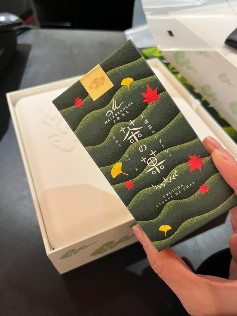 교토 기요미즈데라(청수사) 고급 말차 기념품 마르블랑슈 ,말차 카페 고카고GOKAGO 가격 맛 후....