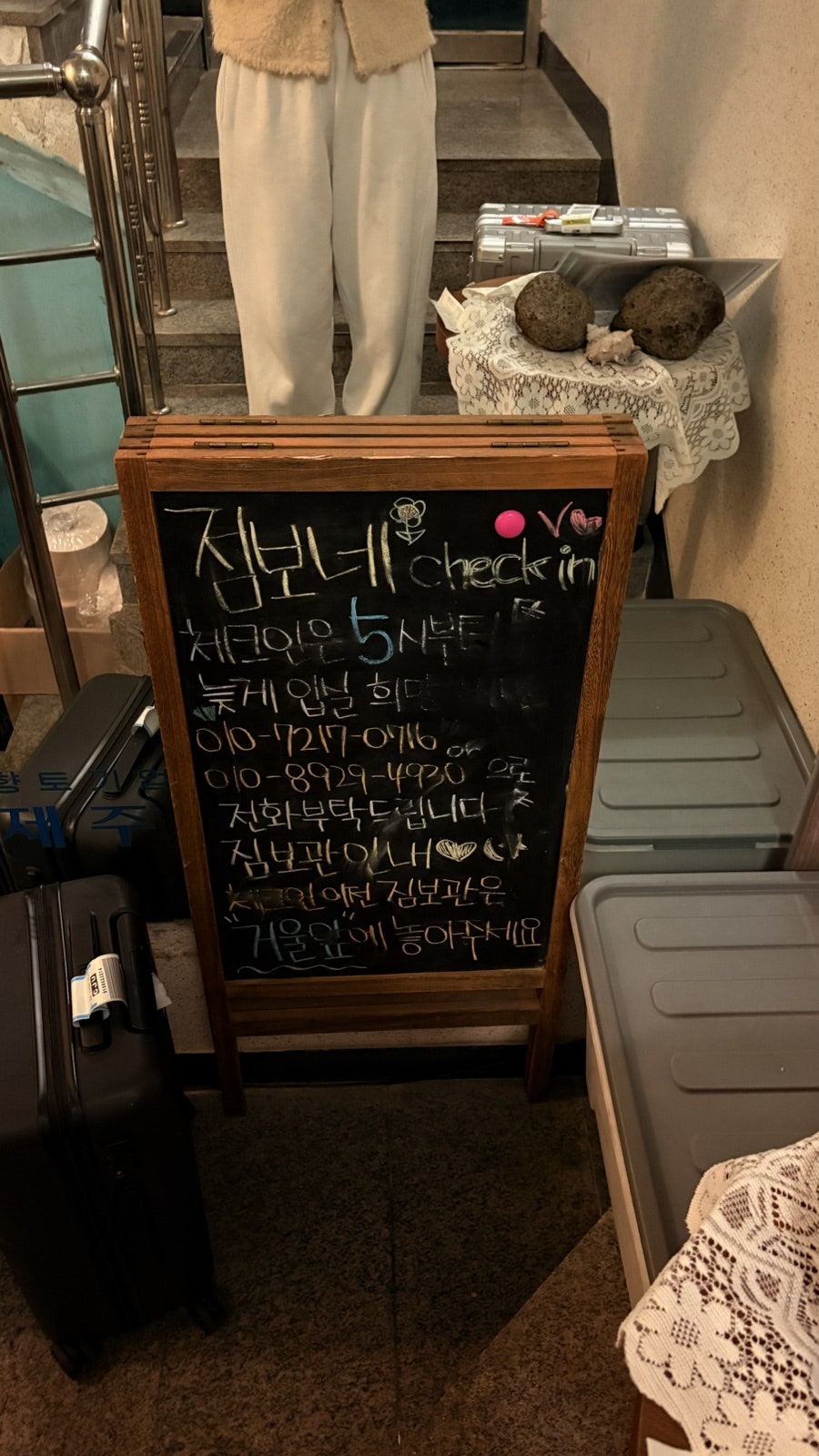 점보네게스트하우스 사진 5