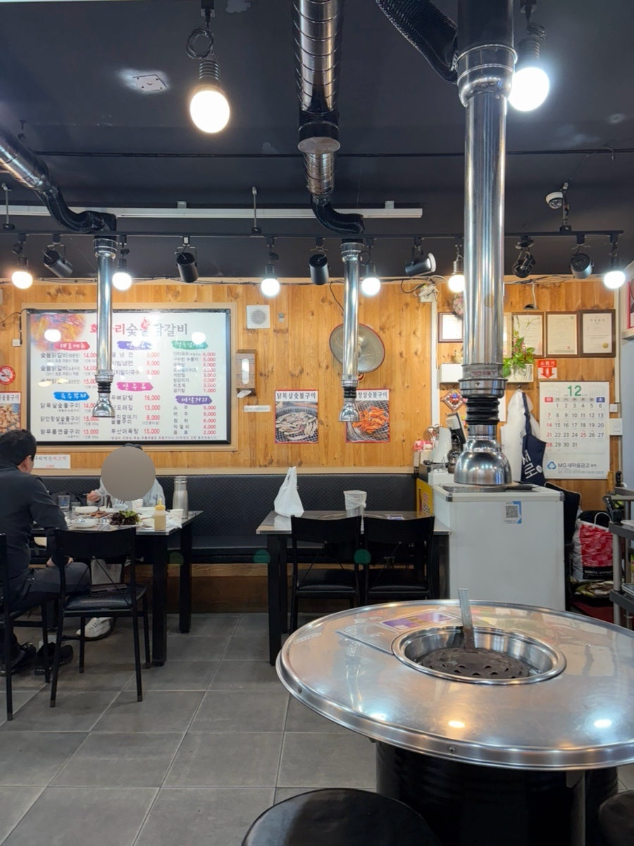 화다리숯불닭갈비 사진 3