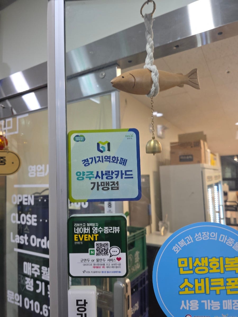 연태반점 사진 4
