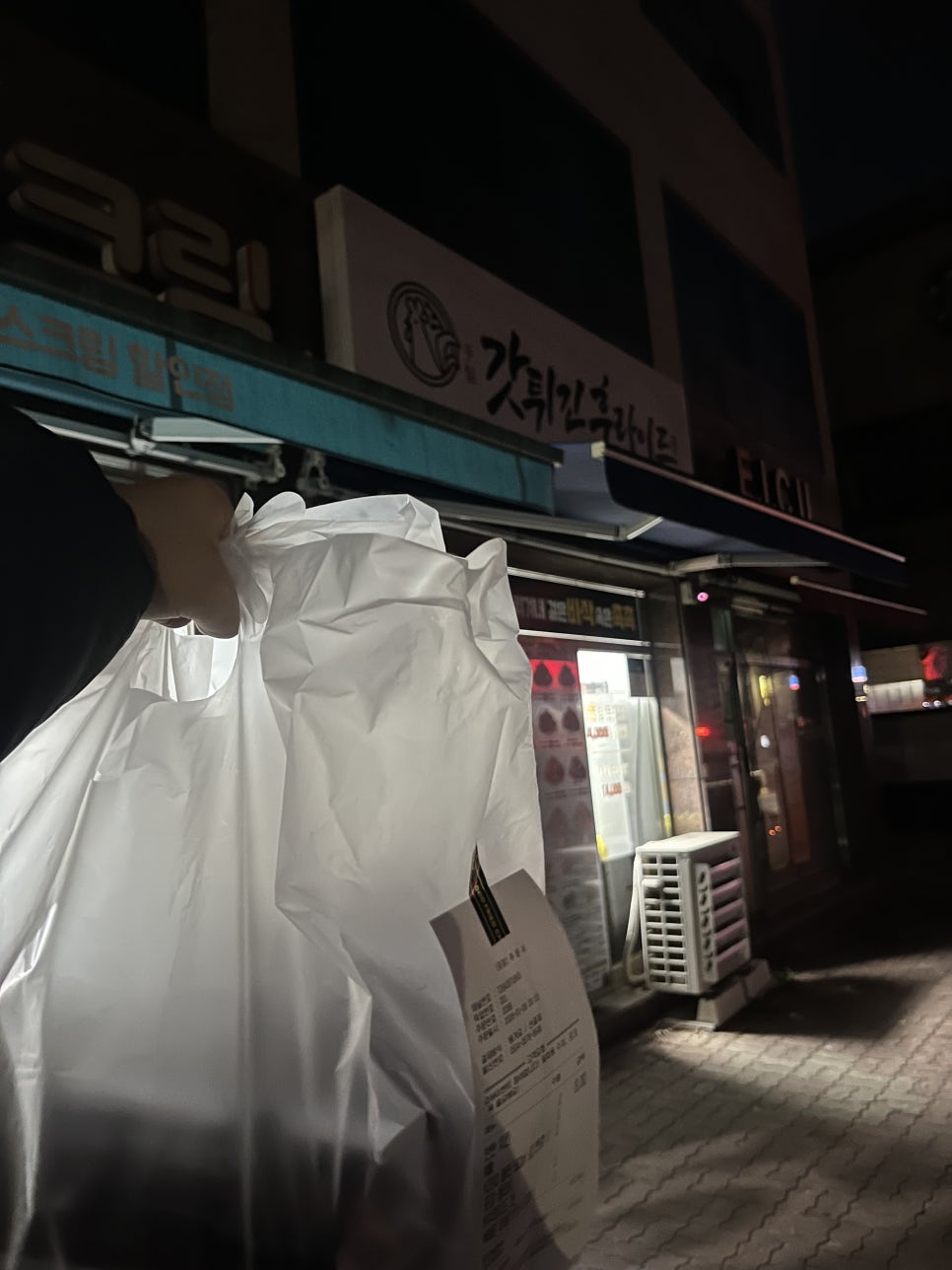갓튀긴후라이드 중리용전점 사진 3