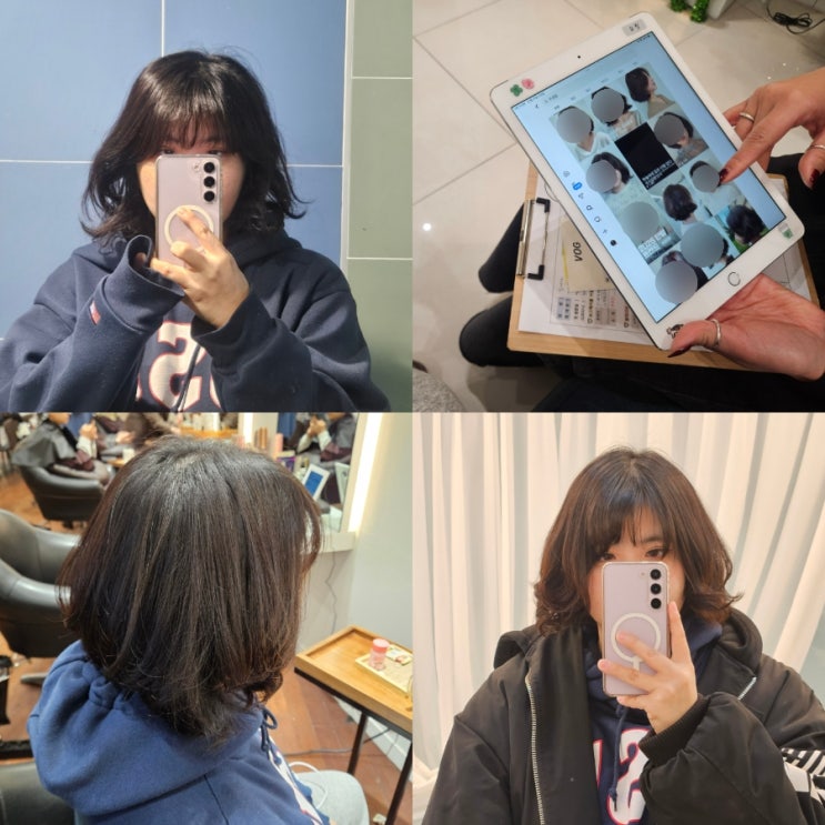 창원 시티세븐 미용실 헤어샵 보그 단발 뿌리펌 보톡스펌 나노힐클리닉 후기