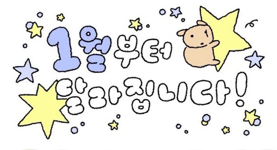 던킨 전주송천점 사진 2