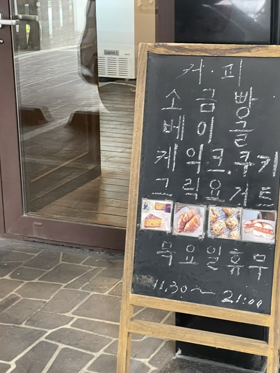 샤론앤이든 사진 6