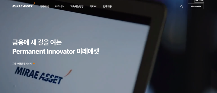  미래에셋증권 주가 전망