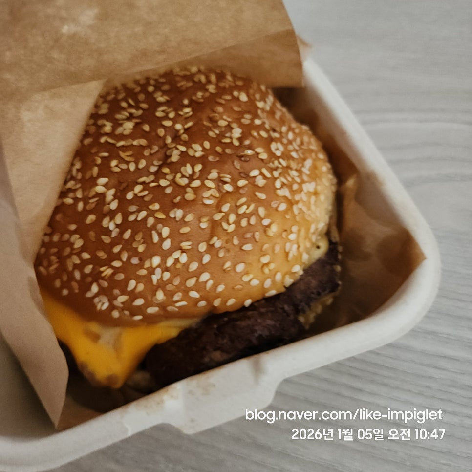 버거리 개포동점 사진 3