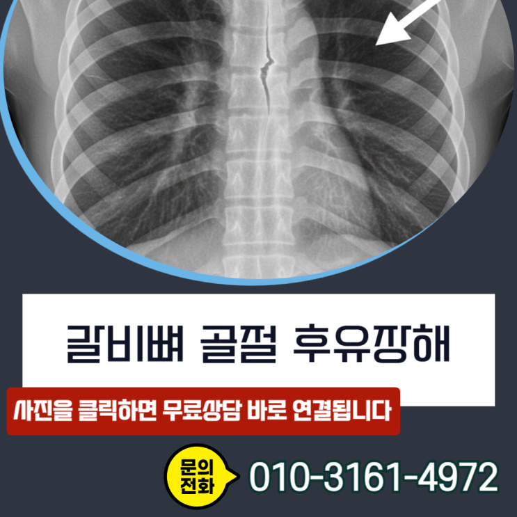  직업병 산재처리, 승인율 57%의 장벽을 넘는 손해사정사의 핵심 전략