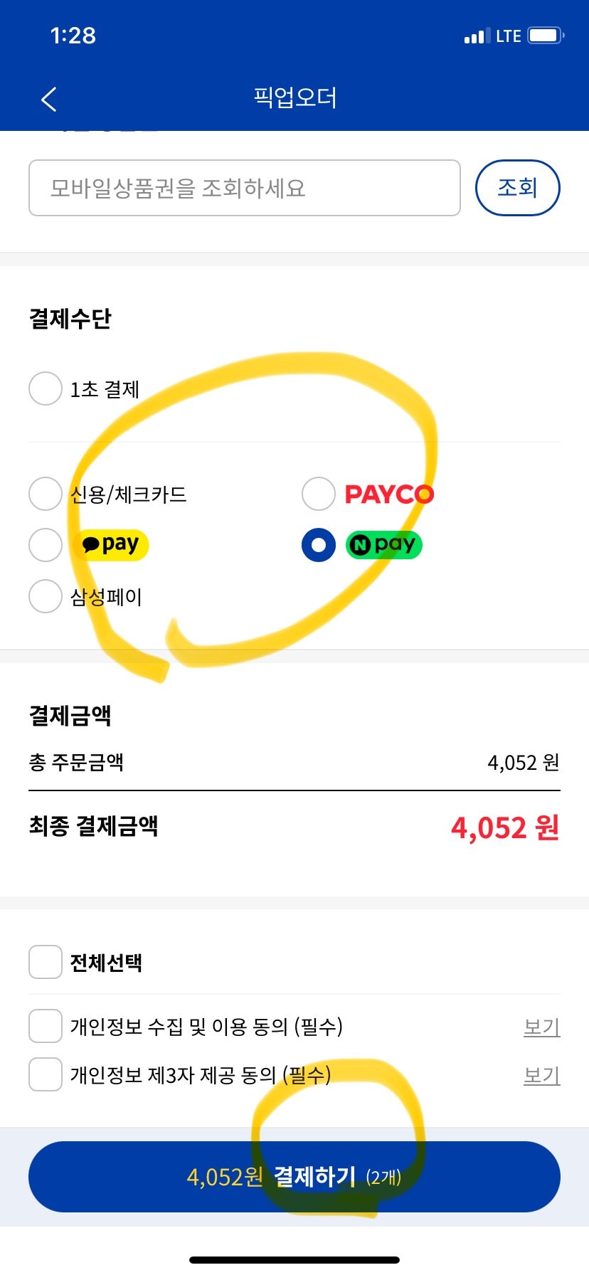 빽다방 마두역점 사진 5