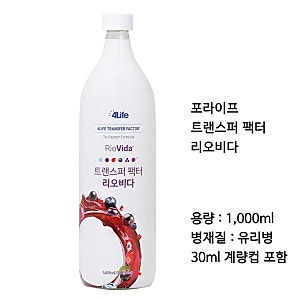 포라이프 트랜스퍼 팩터 리오비다 회원가로 구입하는 방법. 10% 저렴하게 구입하는 방법