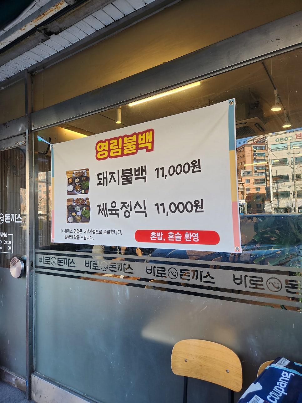 바로심김밥 본점 사진 3
