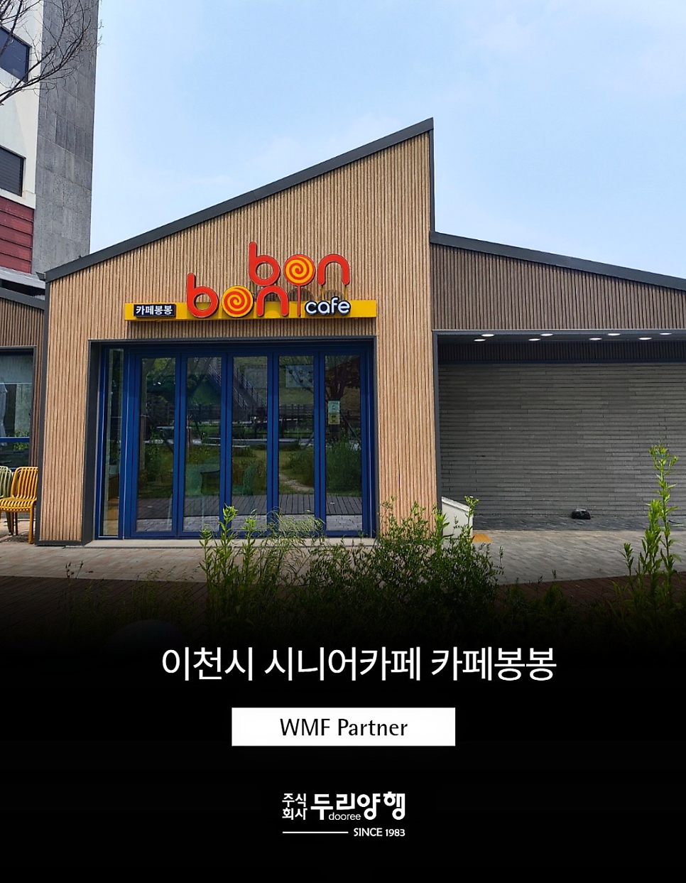 카페봉봉 사진 1