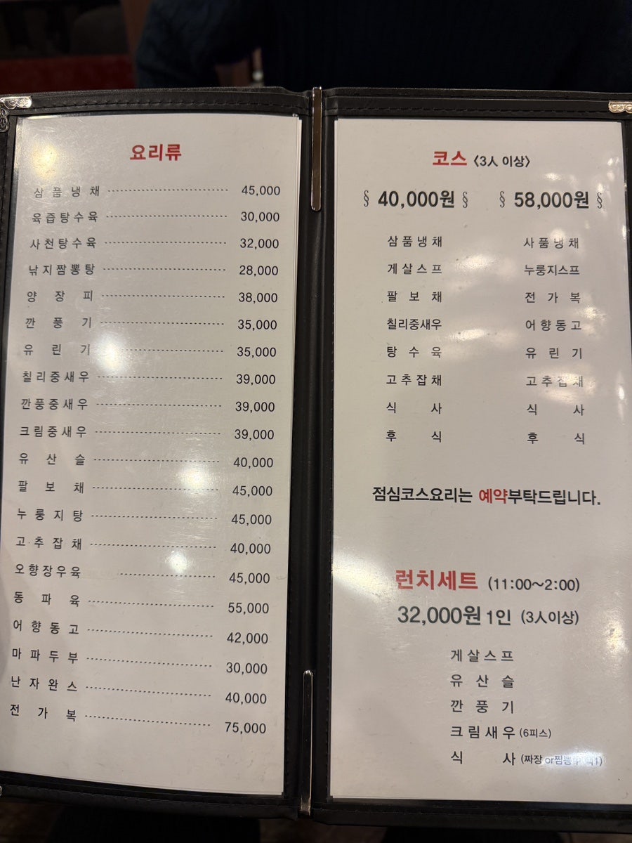 고려향 사진 5