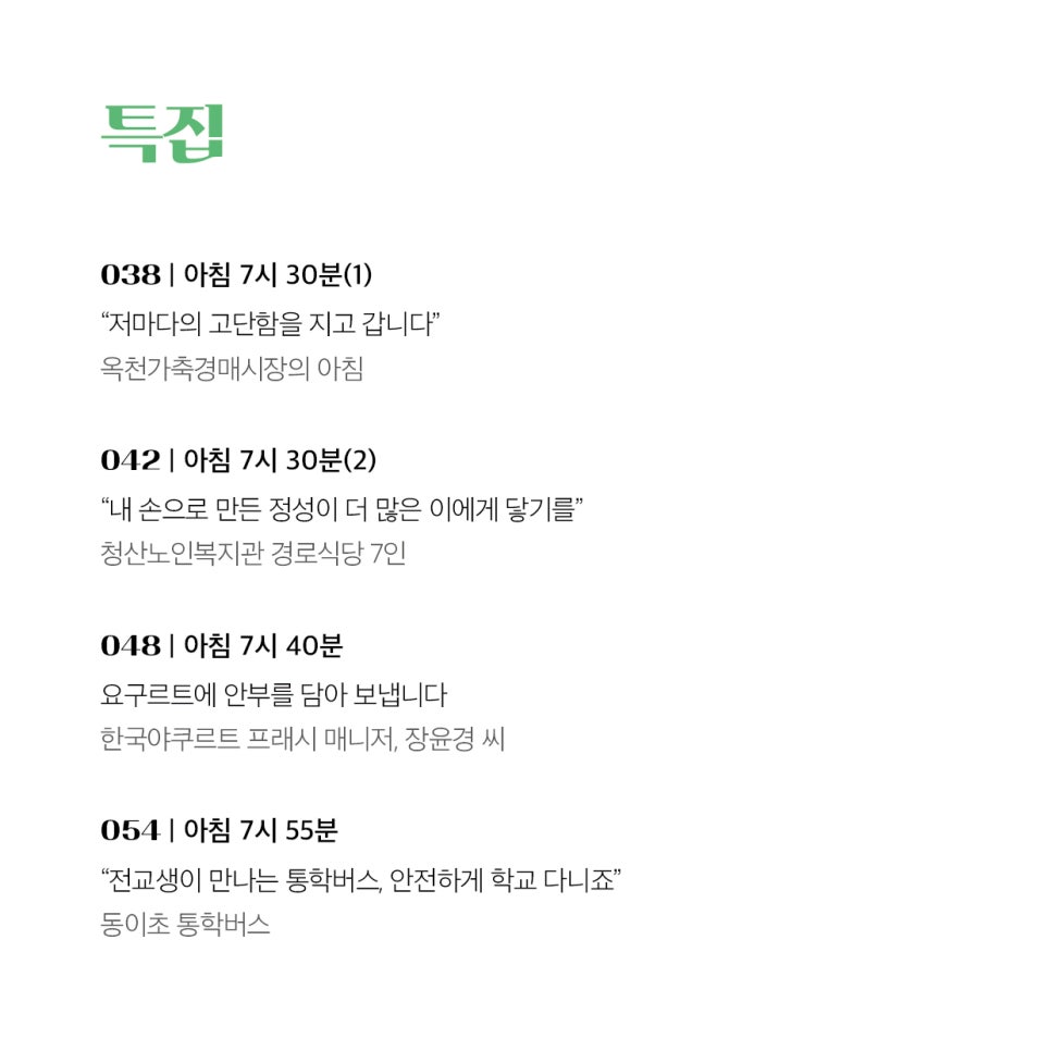 옥이네 사진 4