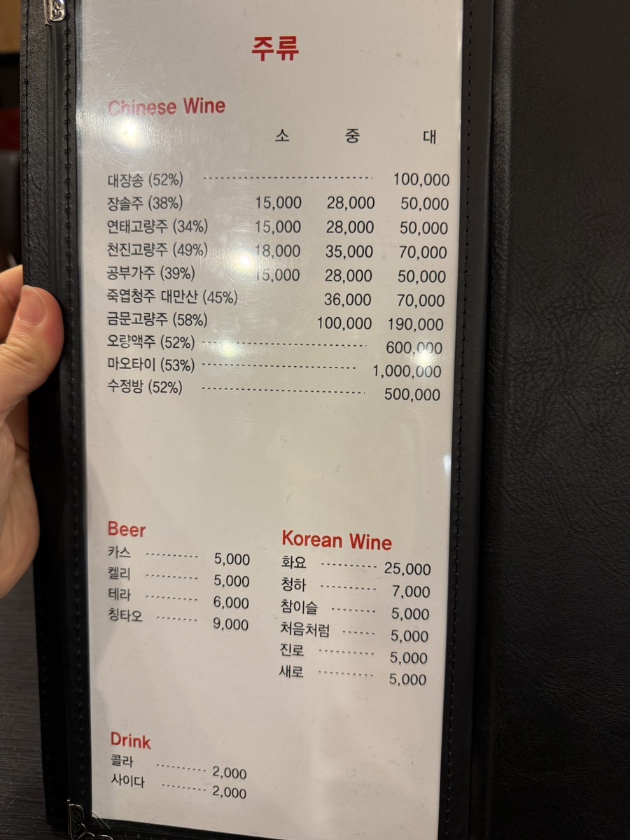 고려향 사진 6