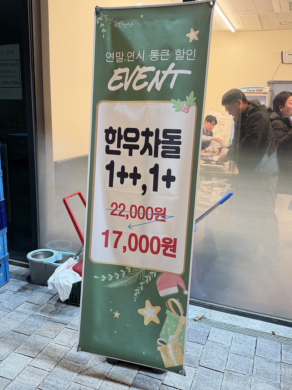 또오삼 사진 3