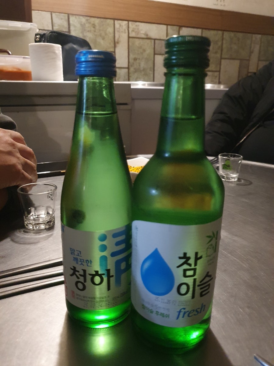전앤술 사진 4
