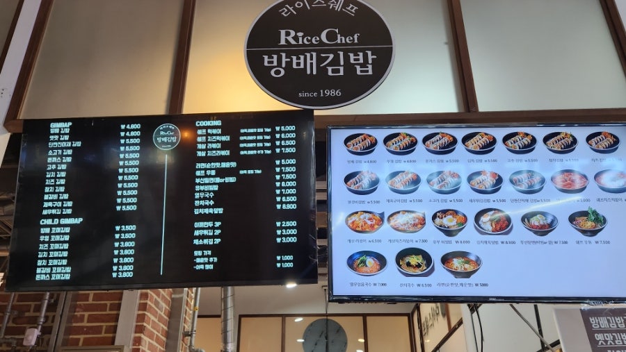 방배김밥 일산벨라시타점 사진 3