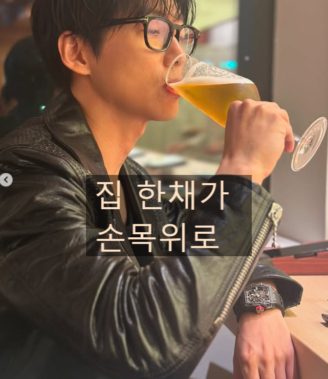  손목 위 아파트라는 남궁민 명품 시계 리차드밀 가격은 억!