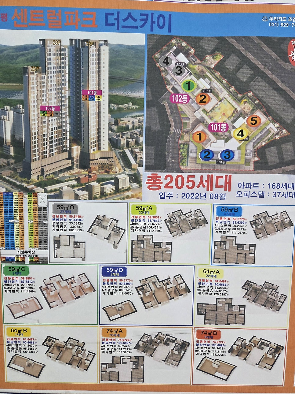 연인산약국 사진 5