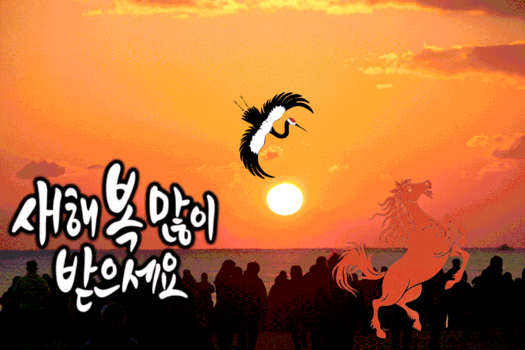 중년의 가슴에 1월이 오면