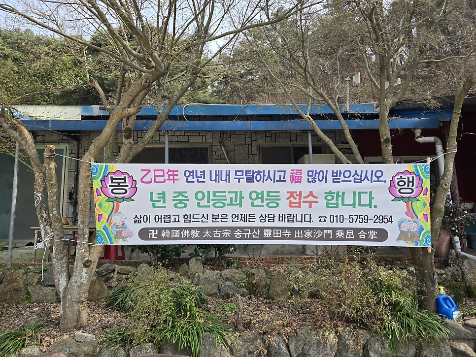 송규산 사진 2