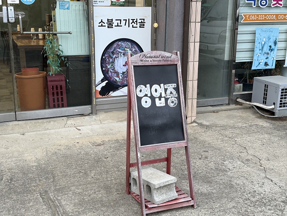 미락식당 사진 4
