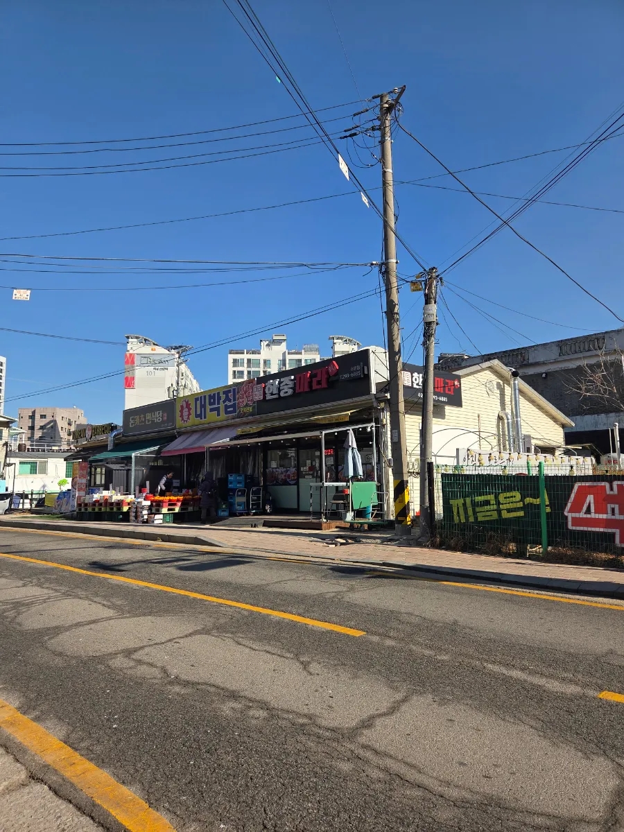 한중마라 사진 1