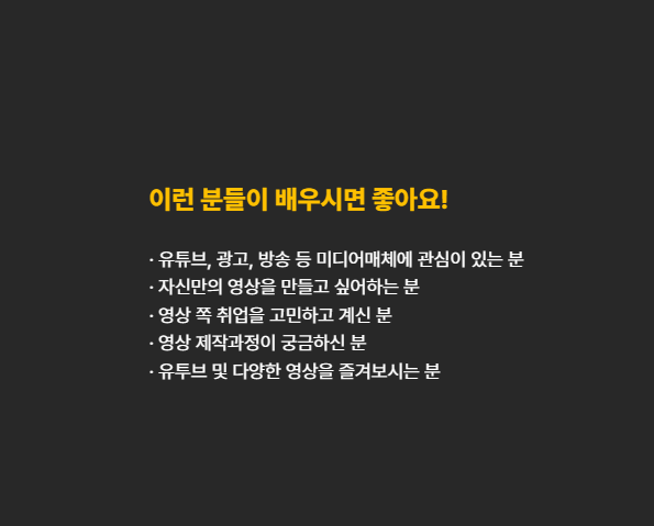  대전유튜브학원 프리미어와 캡컷으로 영상편집 하기