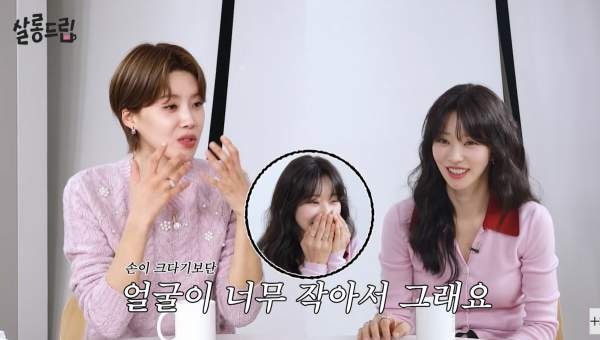 [살롱드립] 이주빈 왕손 설의 진실? 얼굴이 얼마나 작으면 이런 오해가... 안보현과의 설레는 ....