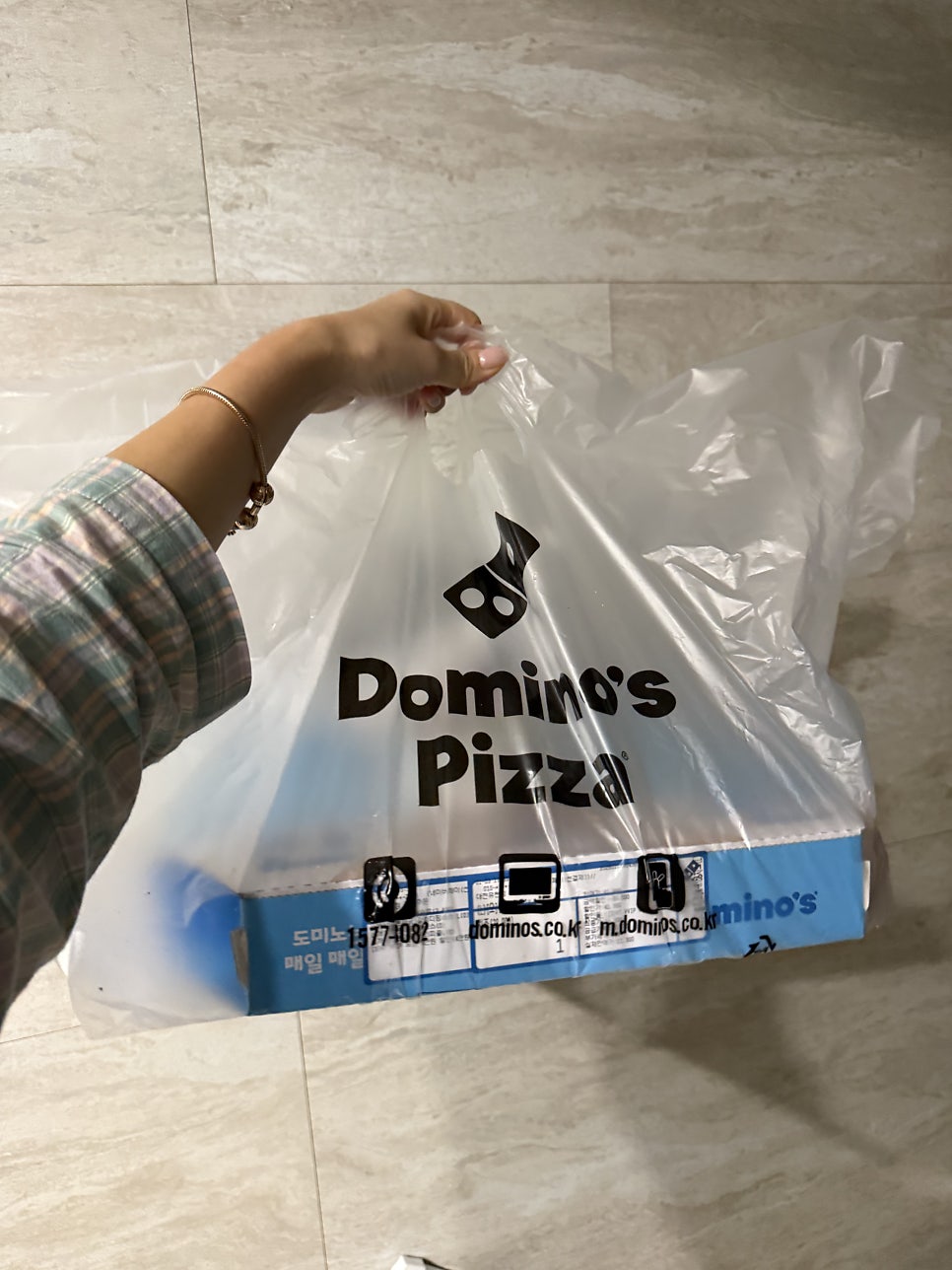 도미노피자 대전유천점 사진 1