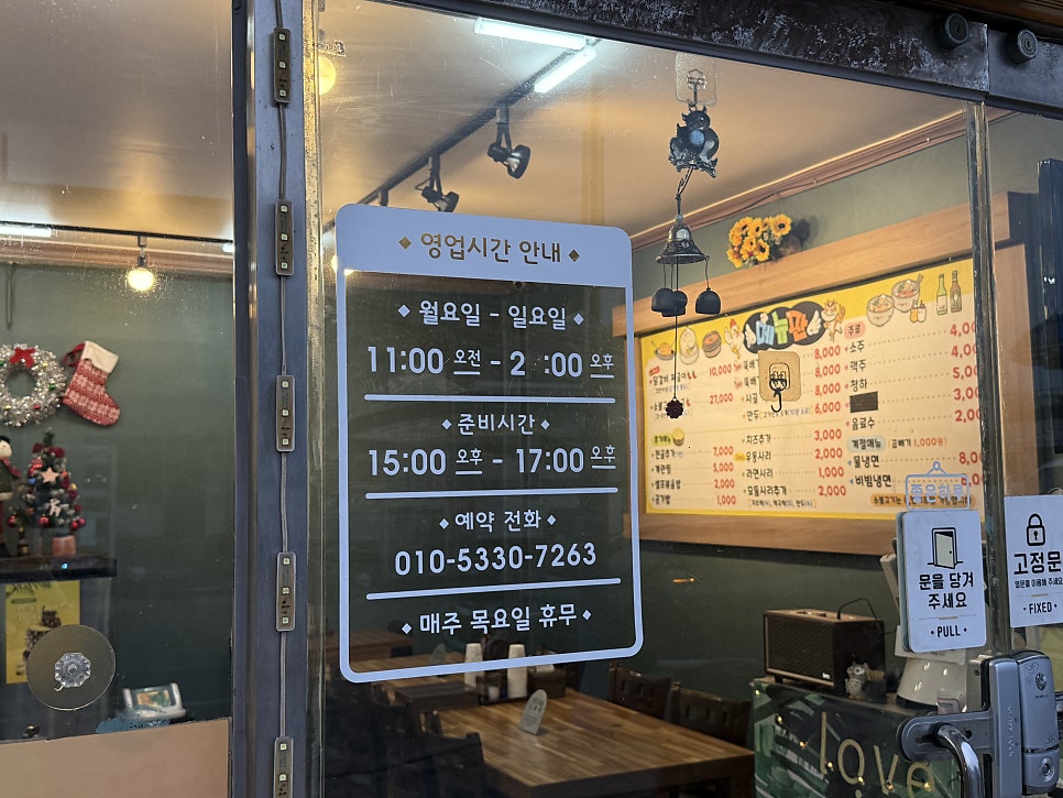 미락식당 사진 6
