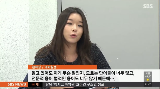   나는솔로 29기 영숙 전지현 닮은꼴 과거 뉴스 포착과 충격적인 현커 스포?!ㄷㄷ