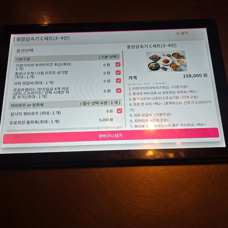 중앙감속기 사진 6