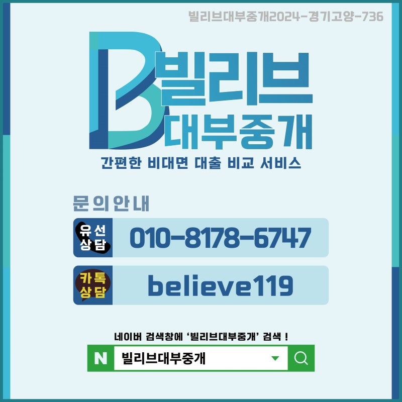 저신용 소액대출 종류 및 10등급 연체자 가능한 곳 비교