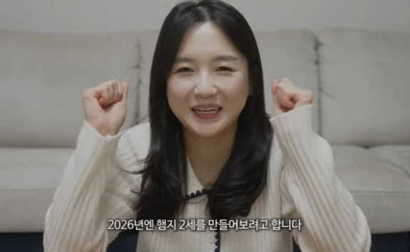 1400만 유튜버 햄지 먹방 중단 선언 이유 2세 계획 총정리