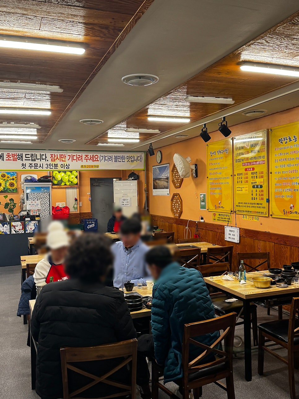 통큰대구막창 삼안동점 사진 3