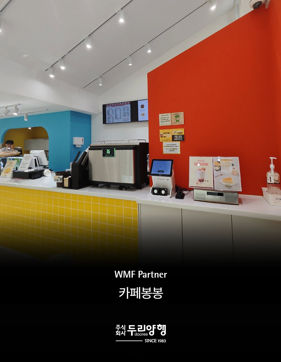 카페봉봉 사진 4