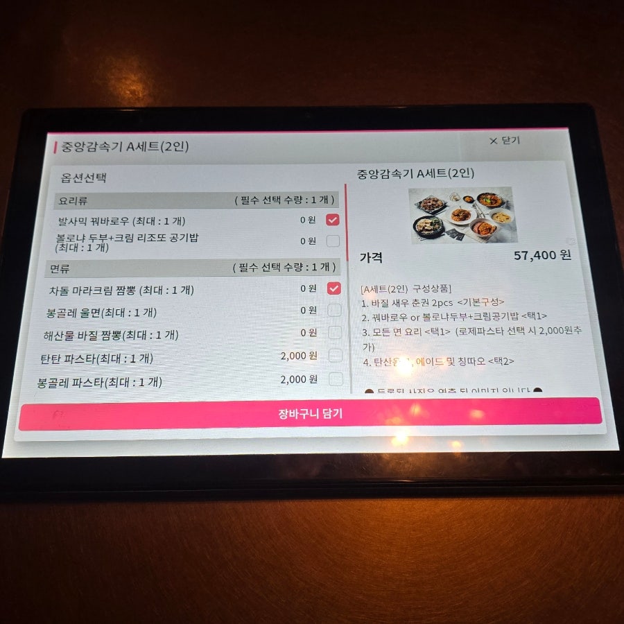 중앙감속기 사진 4