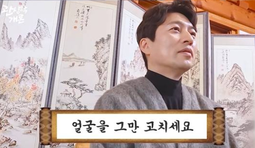   "머리 좀 빗고 다녀라" 박나래 1년 전 관상가 예언, 소름 돋는 성지글 등극