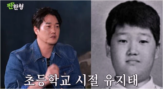  배우 유지태 105kg 증량 후 조폭 오해 받은 사연과 과거 약 처방 비화