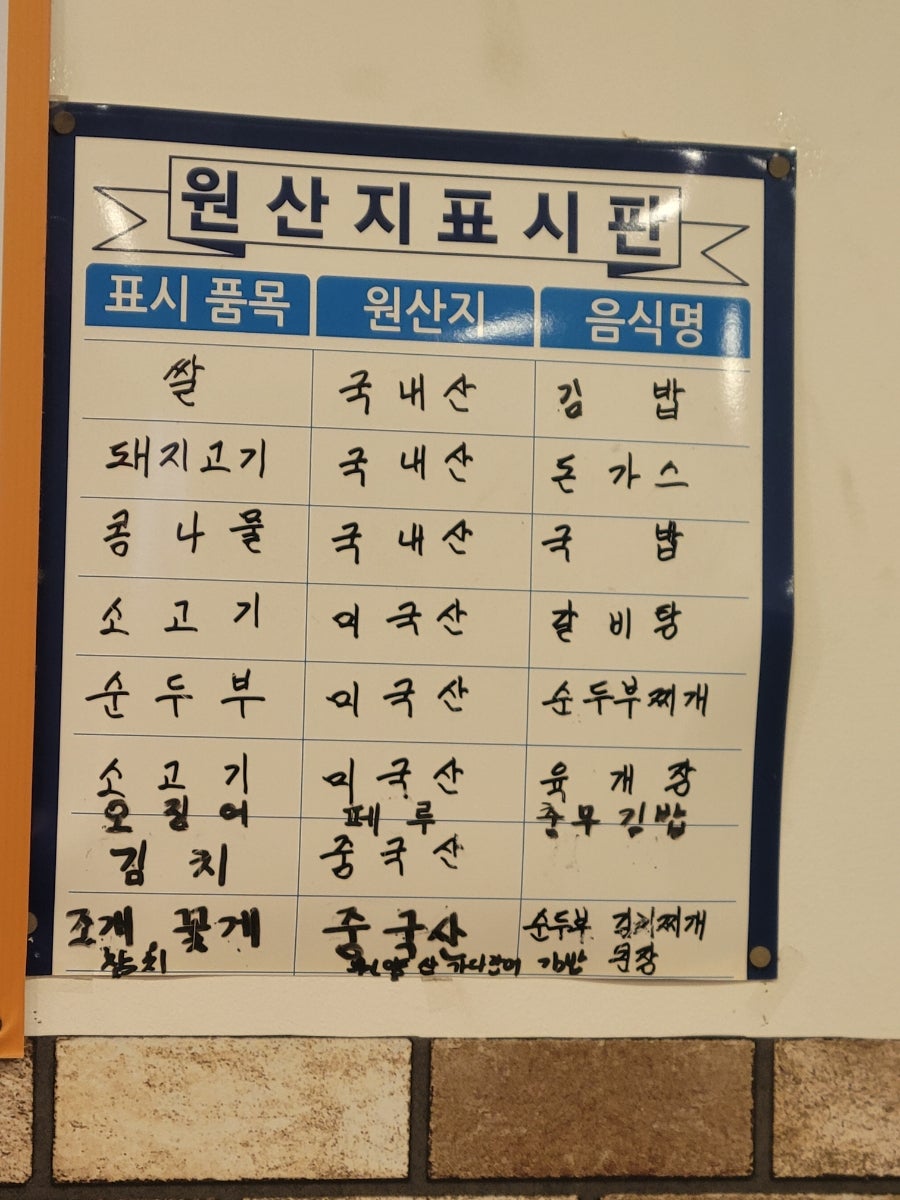 본가김밥 사상점 사진 6