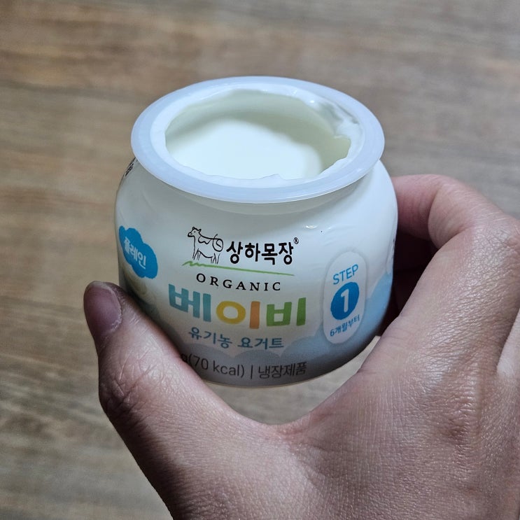  이유식 변비 해결 상하목장 베이비 아기 첫 요거트 양, 언제부터, 내돈내산 후기
