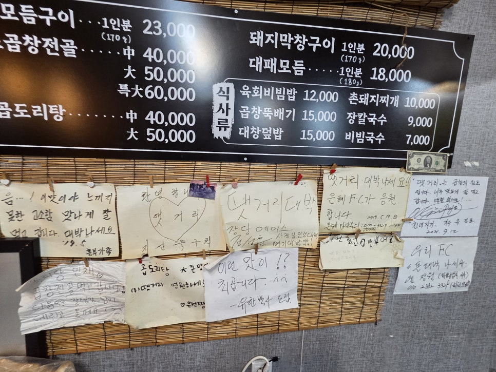 땟거리 사진 3