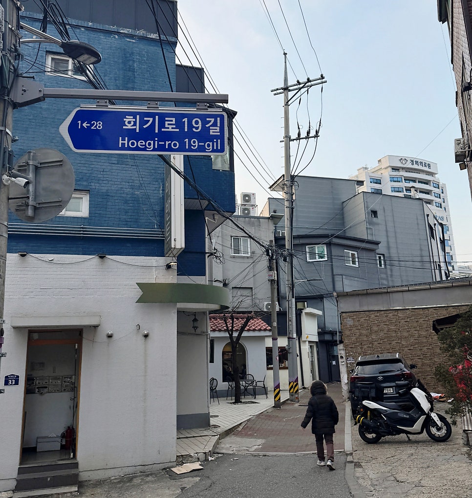 고깃집도훈 경희본점 사진 1