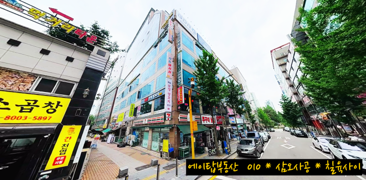  동탄1신도시 남광장 스크린골프 전용 109평 상가 매매. 투자