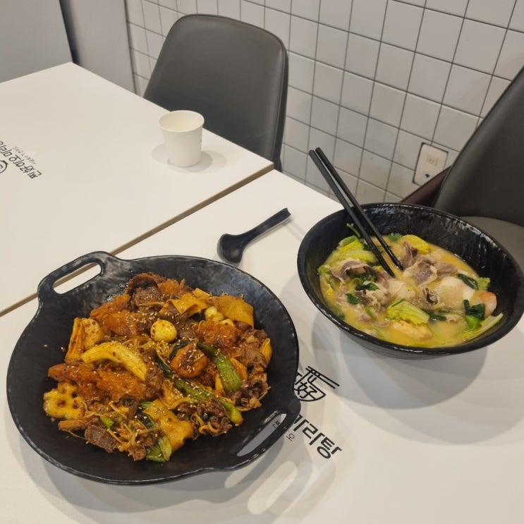  수색역 맛집 찐하오마라탕 수색뉴타운점 마라탕과 멘보샤