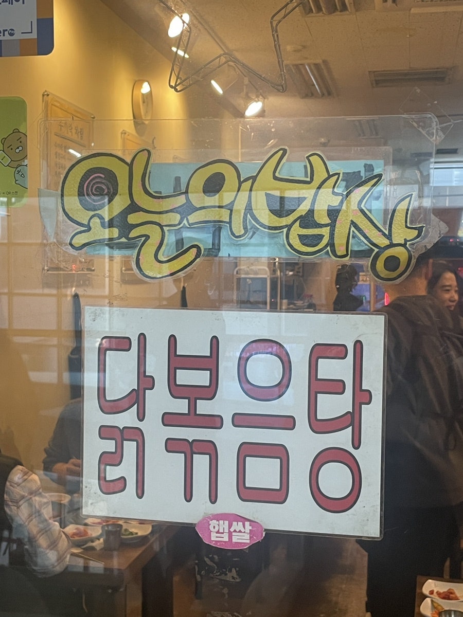 Sukkarak photo 1