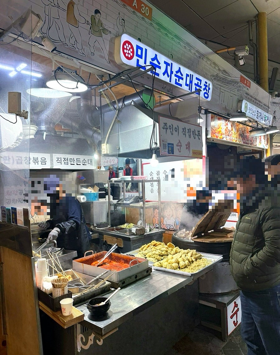 민순자순대곱창 중동점 사진 1