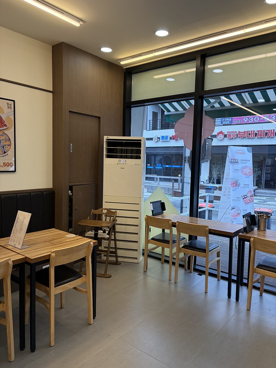 얌샘김밥 김제검산점 사진 2