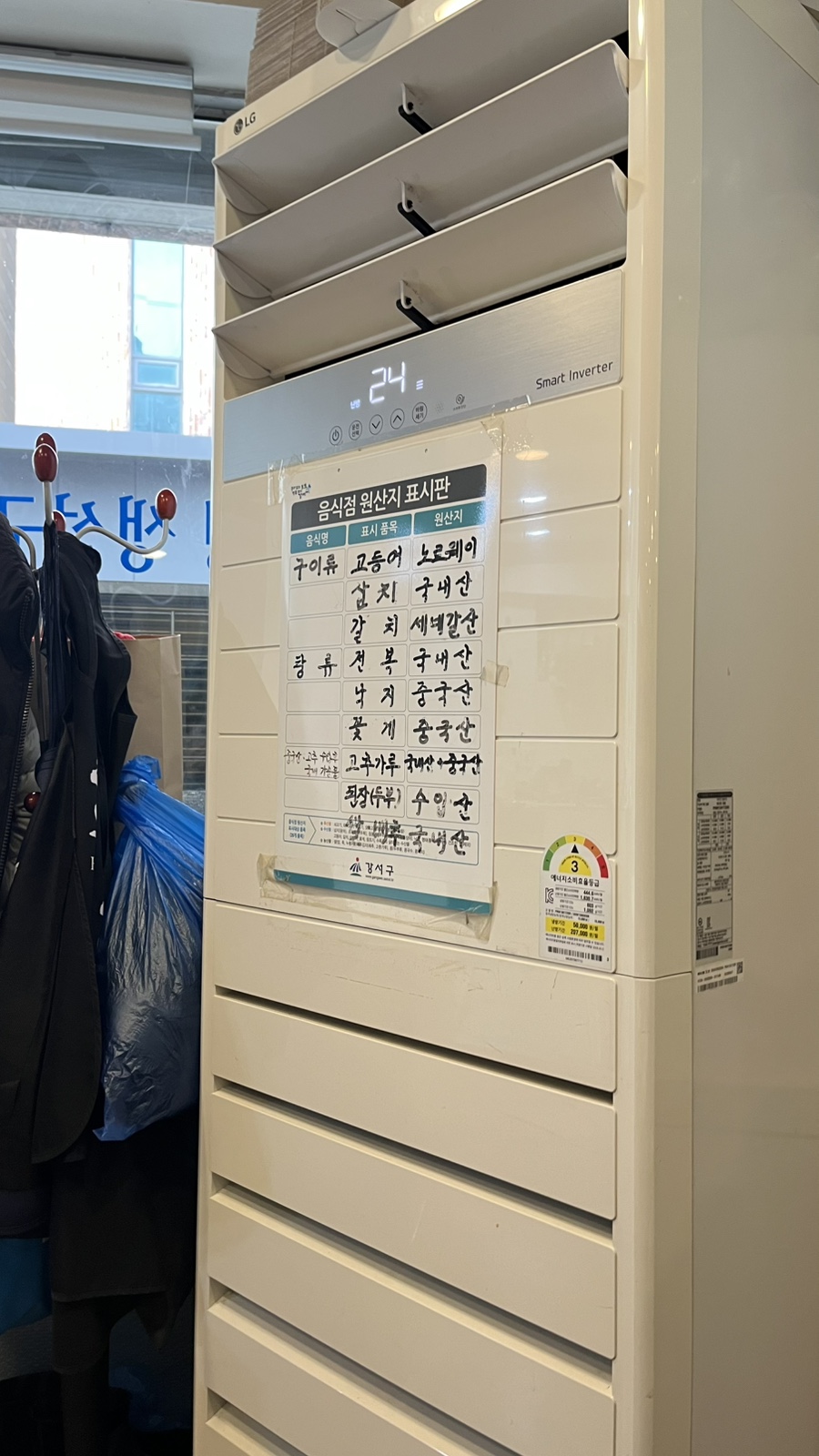 물고기자리 강서구청점 사진 3